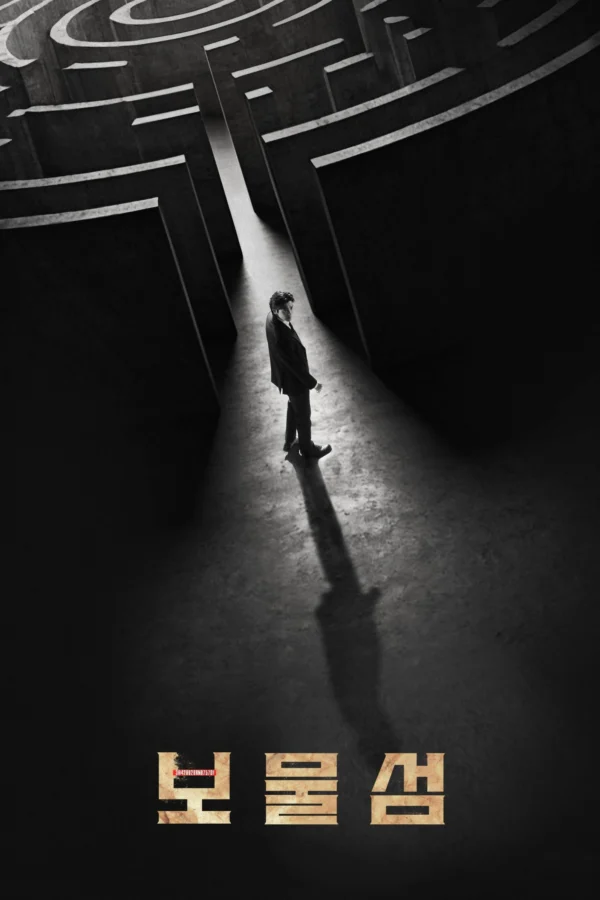 Trái Tim Chôn Vùi -  Buried Hearts