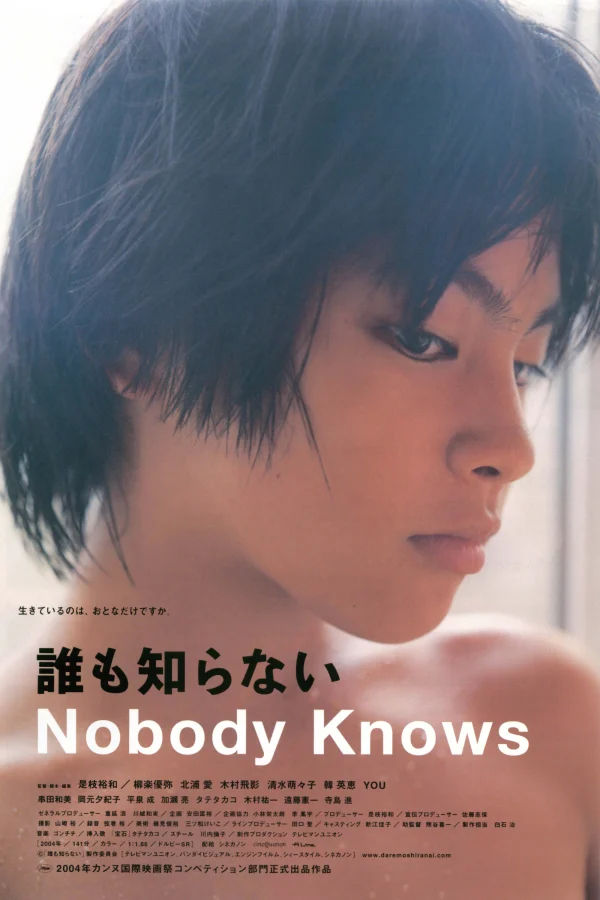 Không Ai Biết - Nobody Knows (2004)