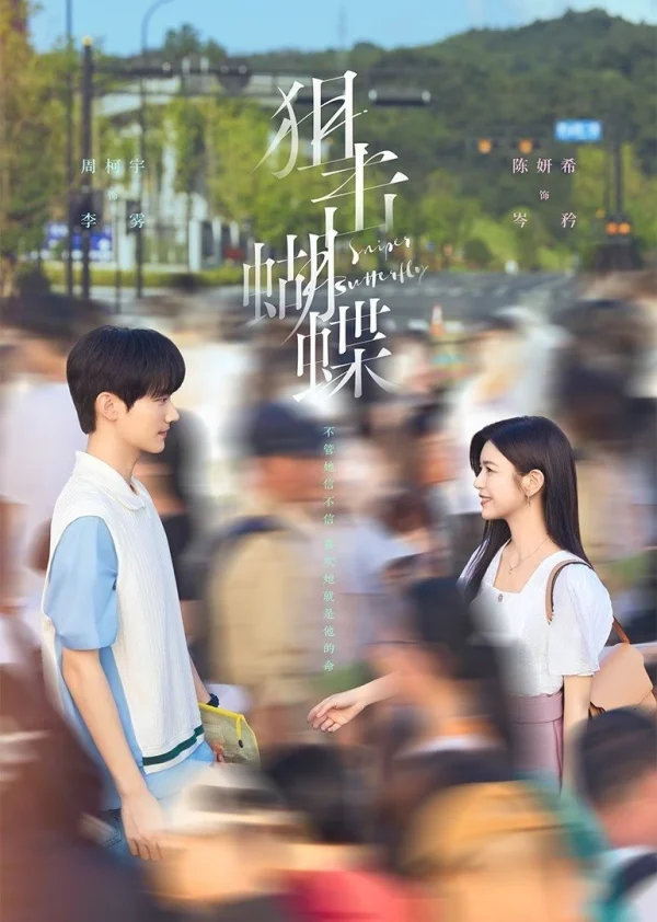 Ngắm Bắn Hồ Điệp - Sniper Butterfly (2025)