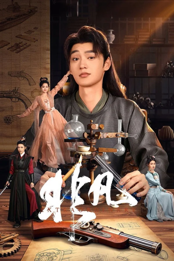 Phi Phàm - Extraordinary (2025)