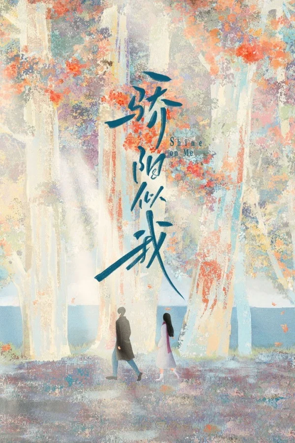 Tôi Như Ánh Dương Rực Rỡ - Shine On Me (2025)