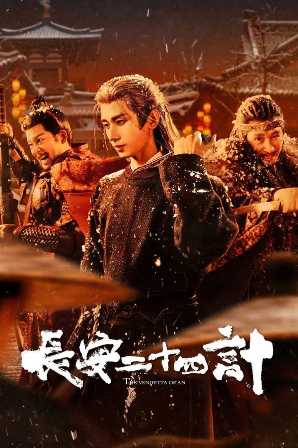 Trường An 24 Kế - The Vendetta of An (2026)