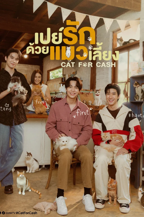 Đổi Tình Lấy Mèo - Cat For Cash (2026)
