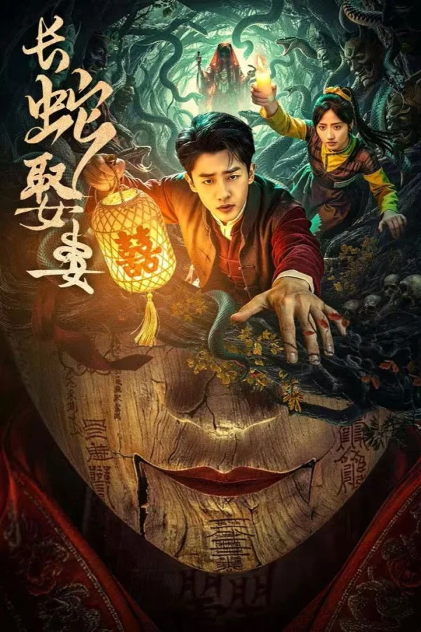 Xà Thần Lấy Vợ - The Long Snake Takes A Wife (2026)